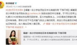 神爆料视频完整版,完整版内容深度解析