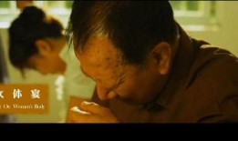 女体宴在线观看视频,一场禁忌的视觉盛宴揭秘