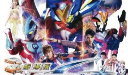 逆战活动最新爆料奥特曼,全新活动爆料，宇宙英雄助力战局风云