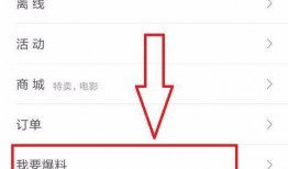 今日头条怎么签到爆料呢,轻松赚取积分，揭秘爆料技巧