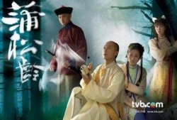 蒲松龄在线观看,在线观看经典故事，感受古典文学魅力