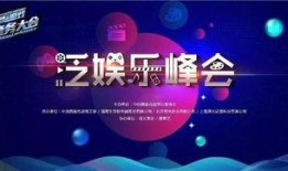 娱乐吃瓜大会9.0,盘点娱乐圈最新热点，揭秘明星幕后故事