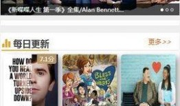 美剧在线手机在线观看,手机在线观看攻略，畅享精彩剧集