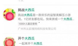 吃网红大瓜百度云下载,百度云下载带你一探究竟