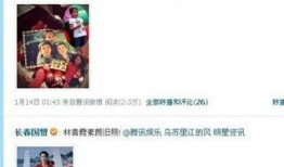 娱乐圈爆料被证实了吗,真相揭晓，尘埃落定！