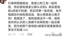 吃瓜网友原文免费阅读,揭秘吃瓜网友原文免费阅读背后的故事