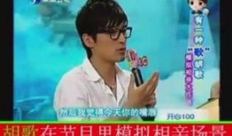 李沐爆料相亲视频,揭秘明星真实相亲现场