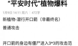 平安时代爆料视频,爆料视频背后的历史真相