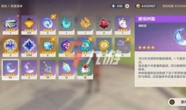 原神爆料2.2最新版本,新角色、新剧情，探索神秘“翠绿之洲”