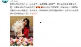 明星娱乐热点爆料事件