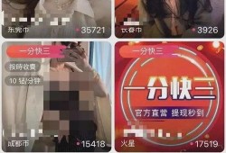 爆料直播间在哪看啊视频