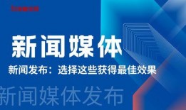 怎样找贵州新闻媒体爆料,轻松掌握信息传播之道