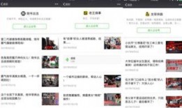 社会爆料短视频,引发网友热议