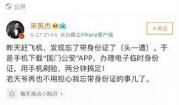 爆料北京博主事件视频,视频揭露惊人真相