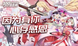 先知爆料视频,视频内容深度解析