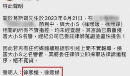 9日据台媒爆料新闻视频,新闻视频内容引发热议