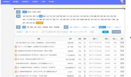 德阳自媒体爆料案件最新,案件细节曝光，真相令人震惊！