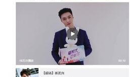 艺兴最新爆料新闻事件是什么,揭秘娱乐圈惊人内幕