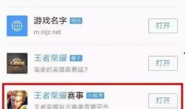小程序最新爆料资讯栏目,最新爆料！揭秘小程序资讯栏目背后的热点动态