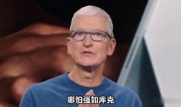 大叔爆料苹果视频