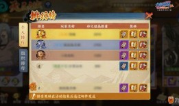 三位新春忍者爆料视频播放,视频播放背后的精彩故事