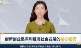 深圳小婷最近爆料新闻,最新劲爆新闻揭秘