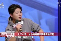 调解 爆料母亲丑事视频,母亲丑事视频引发家庭矛盾，调解员如何化解危机？