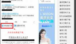 全球新闻爆料网站官网下载,追踪真相，揭示世界风云