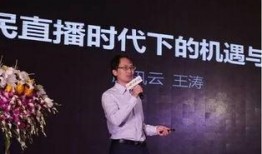 王涛爆料视频,幕后真相大曝光