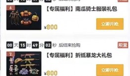 军需返场最新爆料,全新爆料抢先看，不容错过的军需盛宴