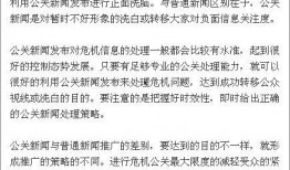 如何寻找媒体爆料新闻,寻找线索与技巧全解析