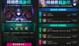 dnf最新战令活动爆料,神秘奖励等你来拿！