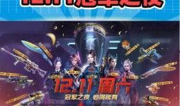 cf活动爆料最新24,最新24小时精彩内容大盘点