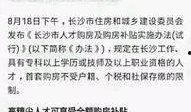 郑州中介最新爆料事件,揭露房产交易黑幕，真相令人震惊！