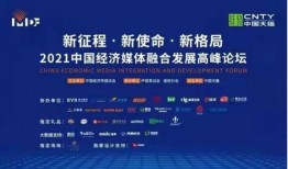 怎么找新媒体爆料新闻,新媒体爆料新闻的挖掘与追踪技巧解析