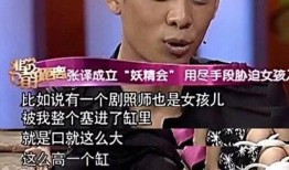 圈内爆料张译黑料视频,揭秘娱乐圈背后的真相