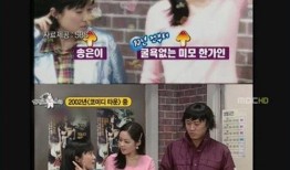 韩国爆料韩佳人视频,韩国女神的惊人瞬间