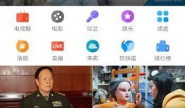 手机优酷综艺爆料视频,热门节目幕后花絮大揭秘