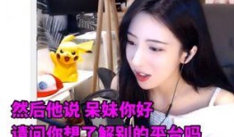 红雨妹妹爆料了吗视频下载