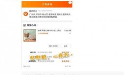 娱乐吃瓜酱退税多少钱啊,你可知能退多少税？