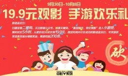 最新爆料的一周年活动,揭秘一周年活动精彩亮点