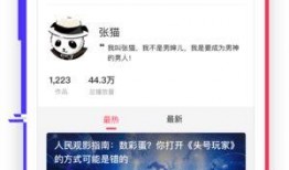 在线a看片免费观看视频在线观看