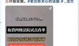河南二八换子案最新爆料,新证据揭露惊人内幕