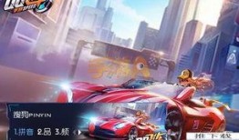 飞车手游最新爆料小橘子,小橘子引领潮流，全新玩法即将上线！