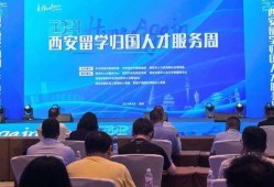 今日爆料西安新闻