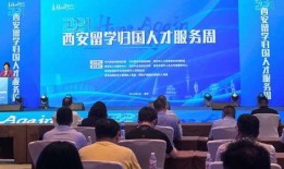 今日爆料西安新闻