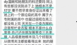 娱乐新闻怎样爆料抖音,揭秘明星幕后故事