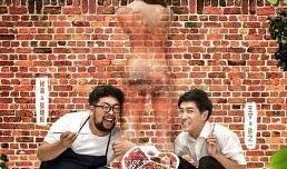 废柴兄弟3在线观看免费,笑料横生，兄弟情深再续前缘