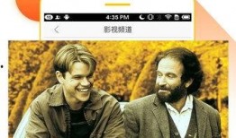 云图电影手机在线观看,穿越时空的奇幻之旅，手机在线尽享视觉盛宴