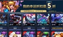 王者皮肤爆料最新购买网站,独家爆料，热门皮肤抢先看！